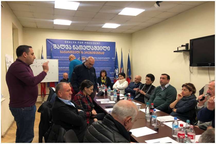 ოპოზიცია