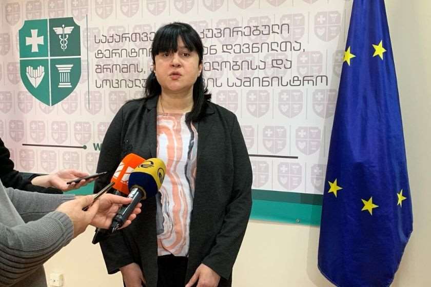 თამარ გაბუნია