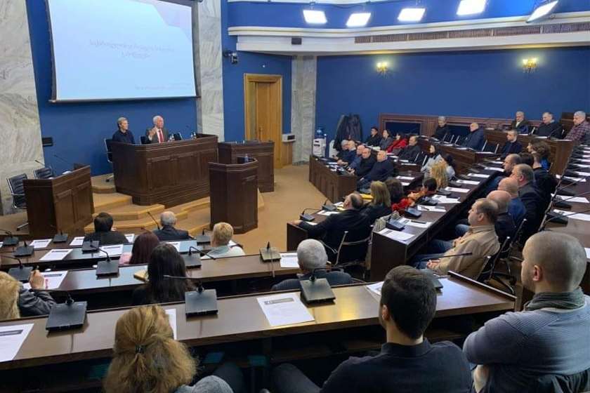 კონფერენცია