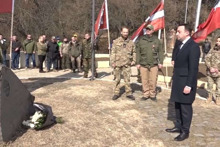 ირაკლი ღარიბაშვილი