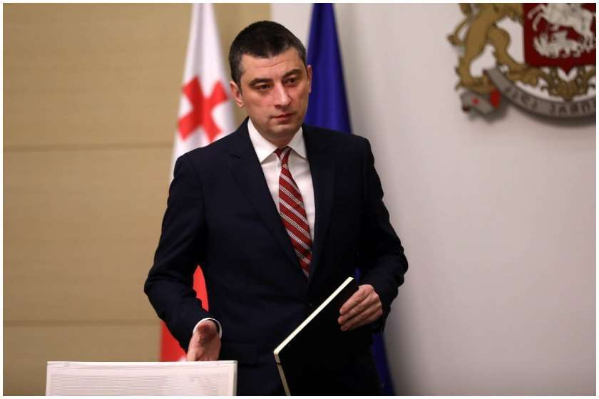 გიორგი გახარია