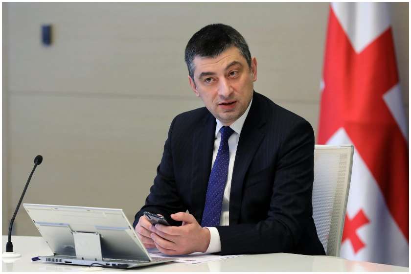 გიორგი გახარია