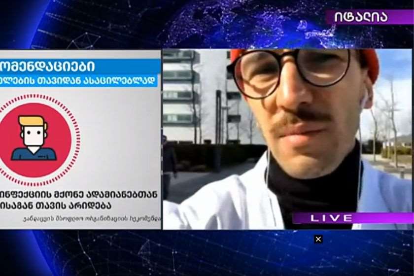 დავით მათიაშვილი ტვ პირველი