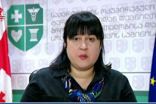 თამარ გაბუნია