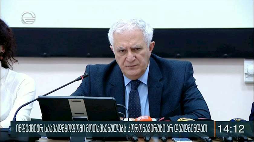 ამირან გამყრელიძე