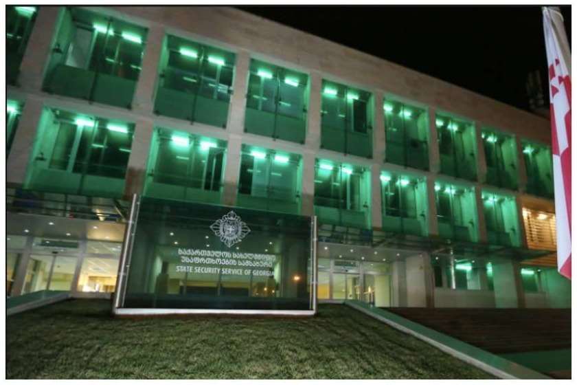 დაკავება