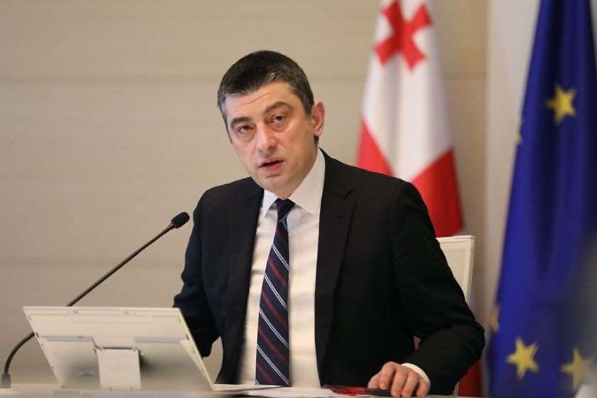 გიორგი გახარია