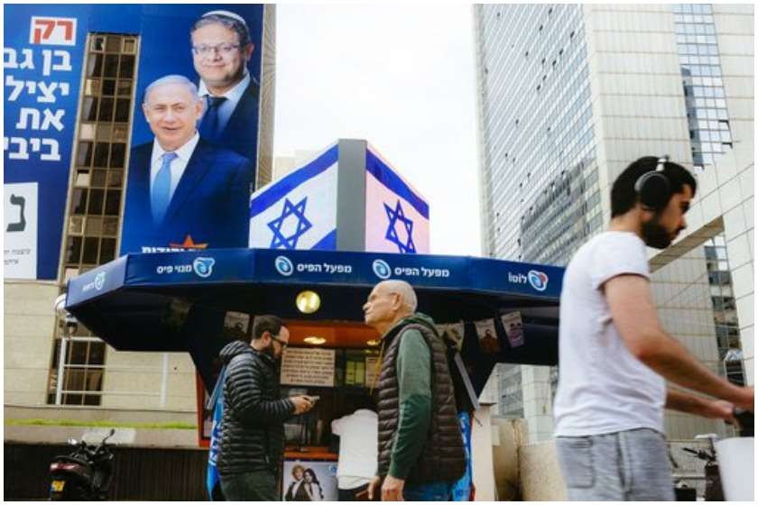 ისრაელი