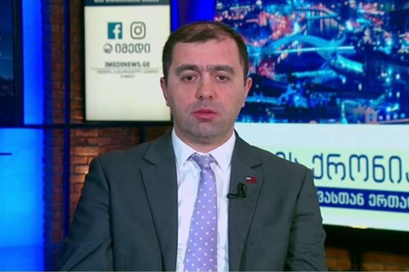 კახა კუკავა