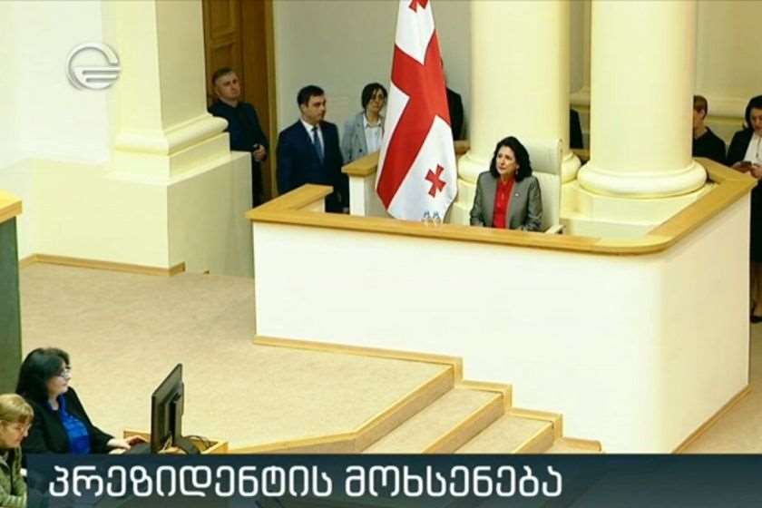 სალომე ზურაბიშვილი