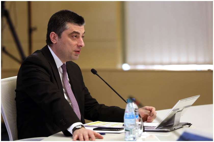 გიორგი გახარია