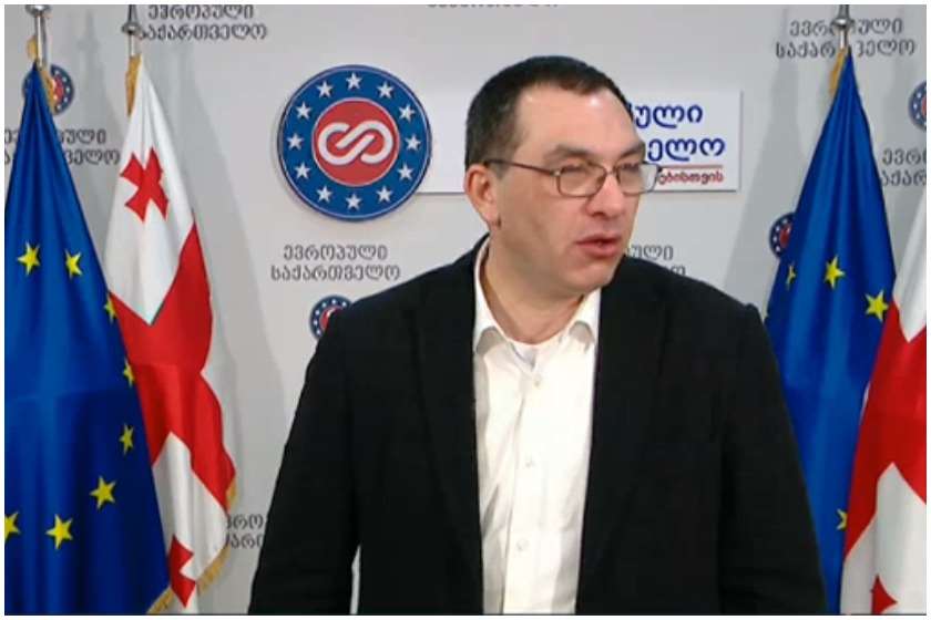 გიგა ბოკერია