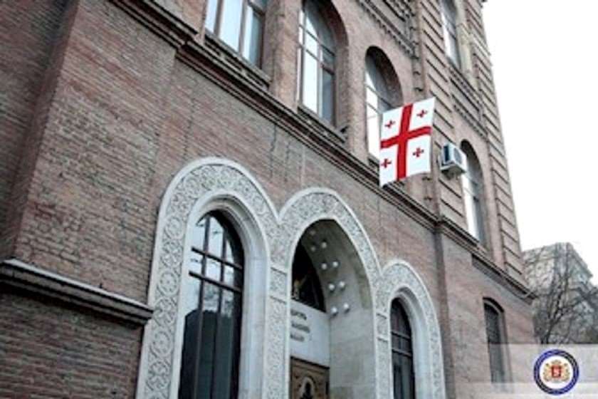 საგარეო საქმეთა სამინისტრო