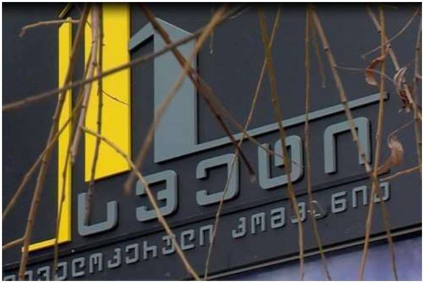სამშენებლო კომპანია სვეტი