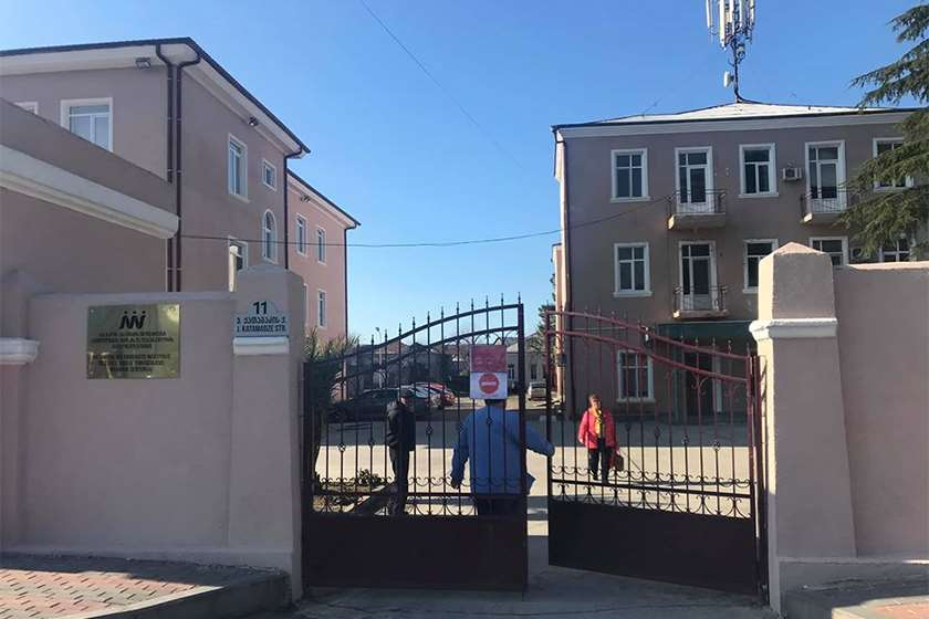 ბათუმი ინფექციური