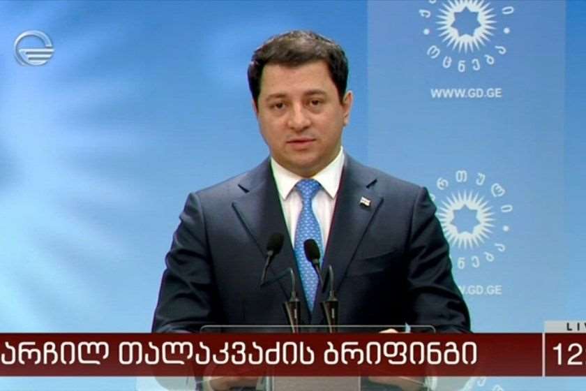 არჩილ თალაკვაძე