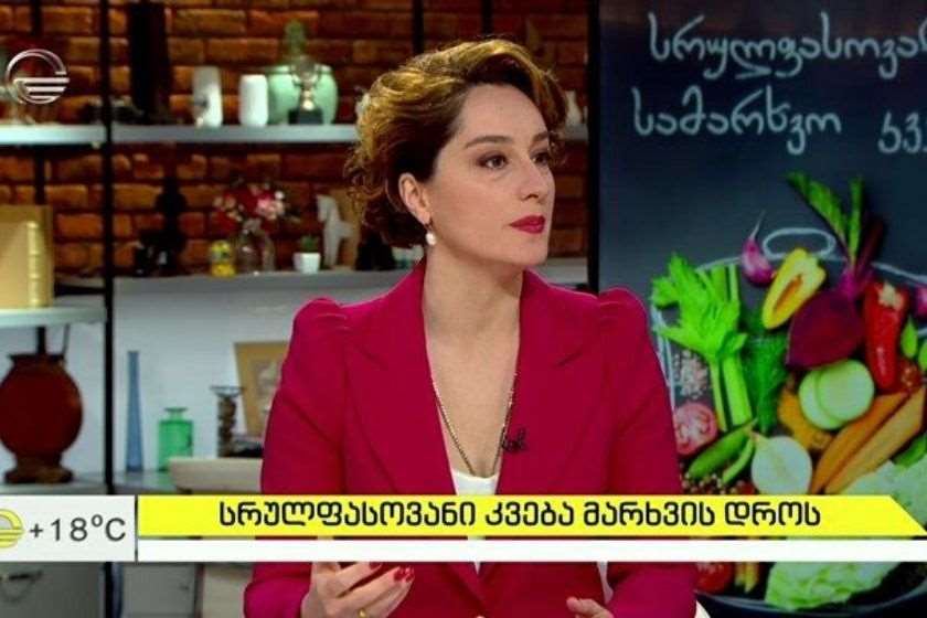 ქეთი ასათიანი