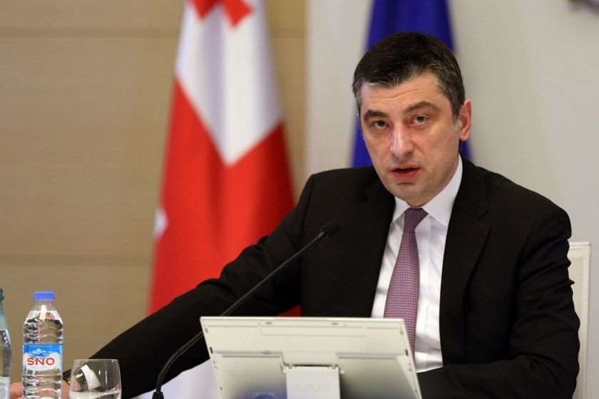 გიორგი გახარია