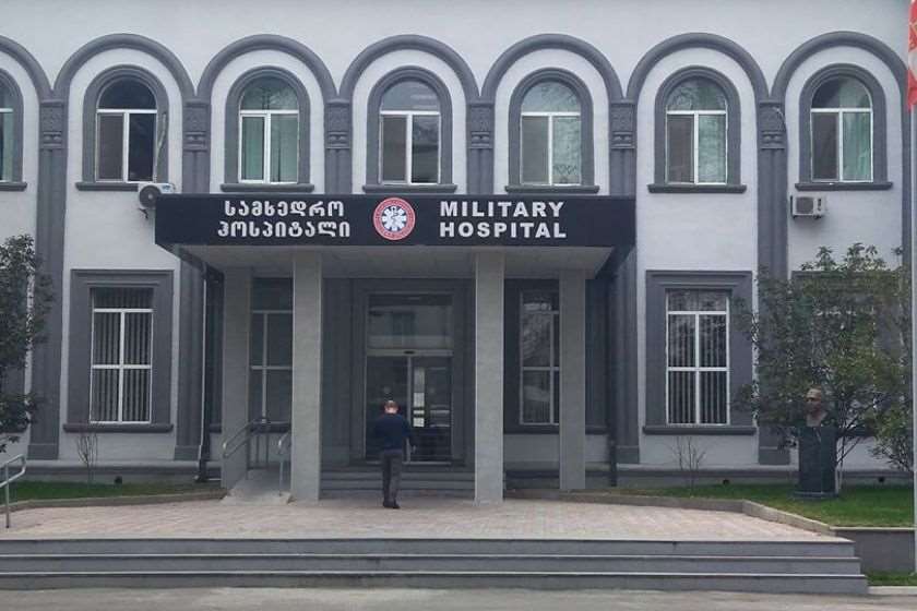 გორის სამხედრო ჰოსპიტალი