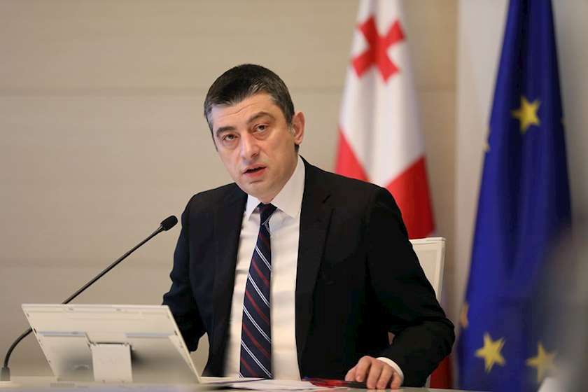 გიორგი გახარია