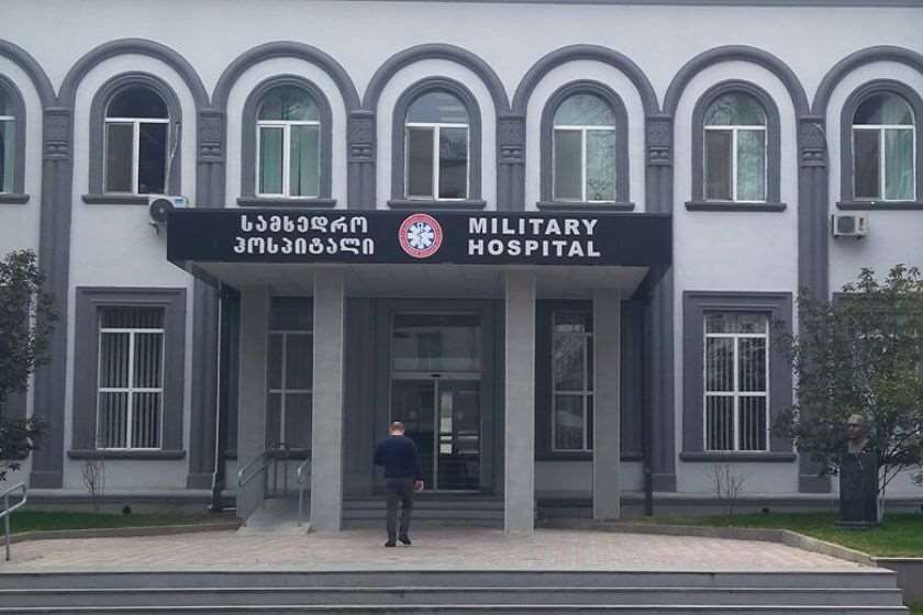 გორის სამხედრო ჰოსპიტალი