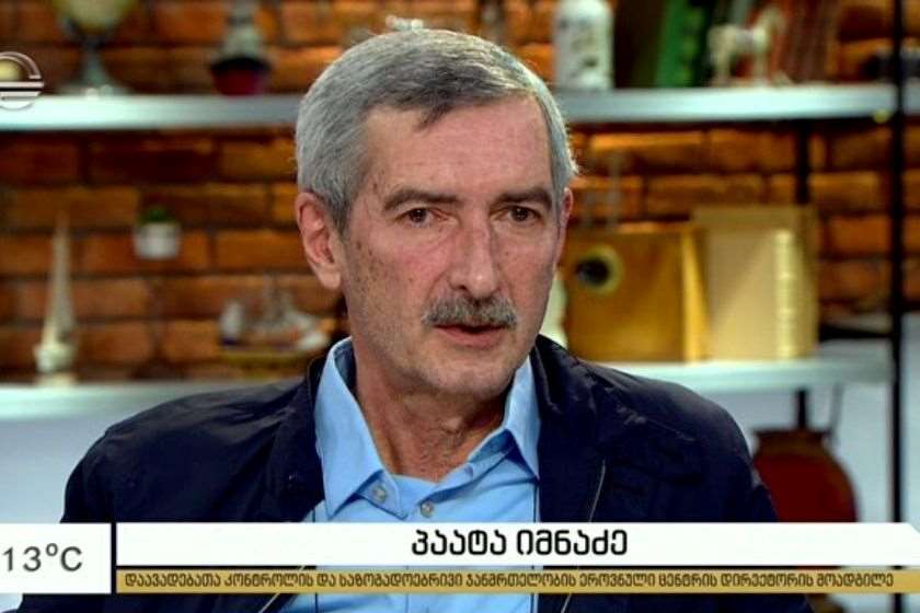 პაატა იმნაძე