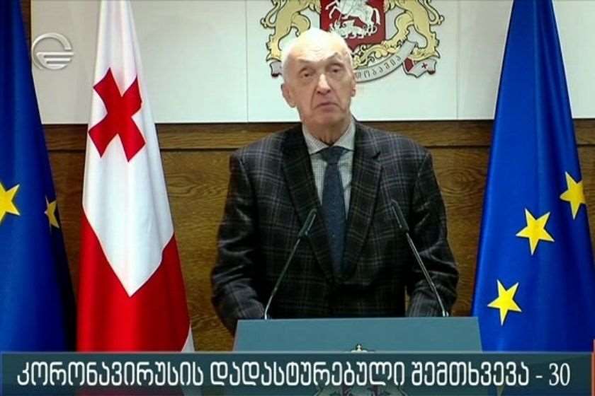 თენგიზ ცერცვაძე