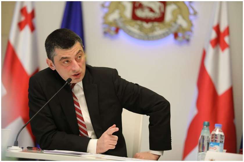 გიორგი გახარია