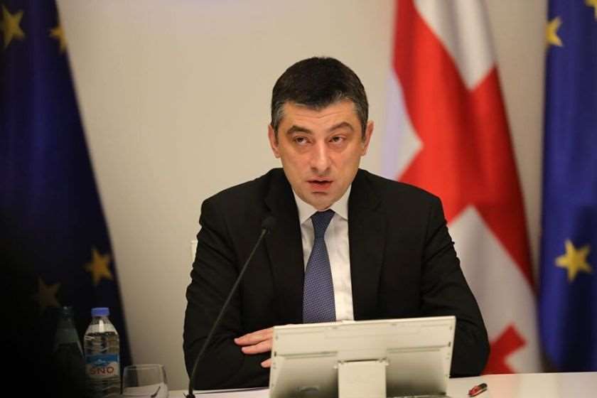 გიორგი გახარია