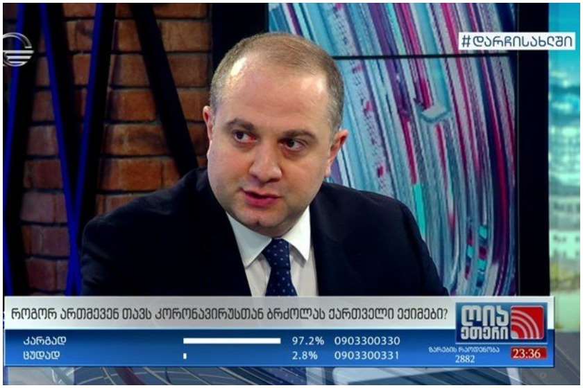ირაკლი ჩიქოვანი