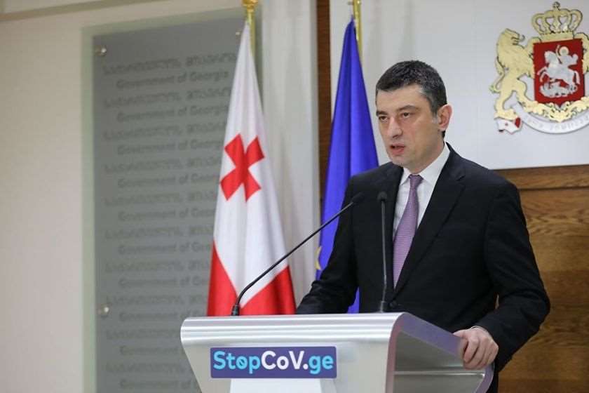 გიორგი გახარია