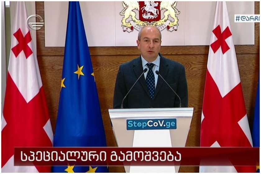 კორონავირუსი