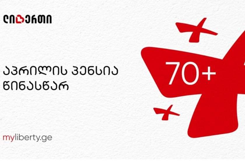 ვასილ ხოდელი