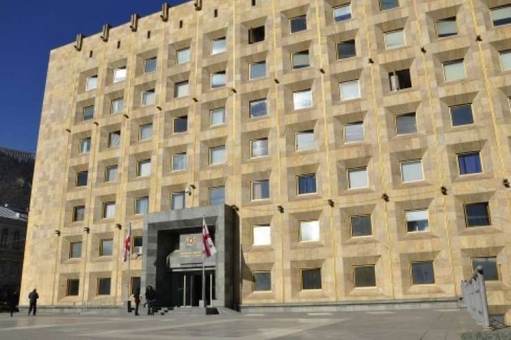 კანცელარია