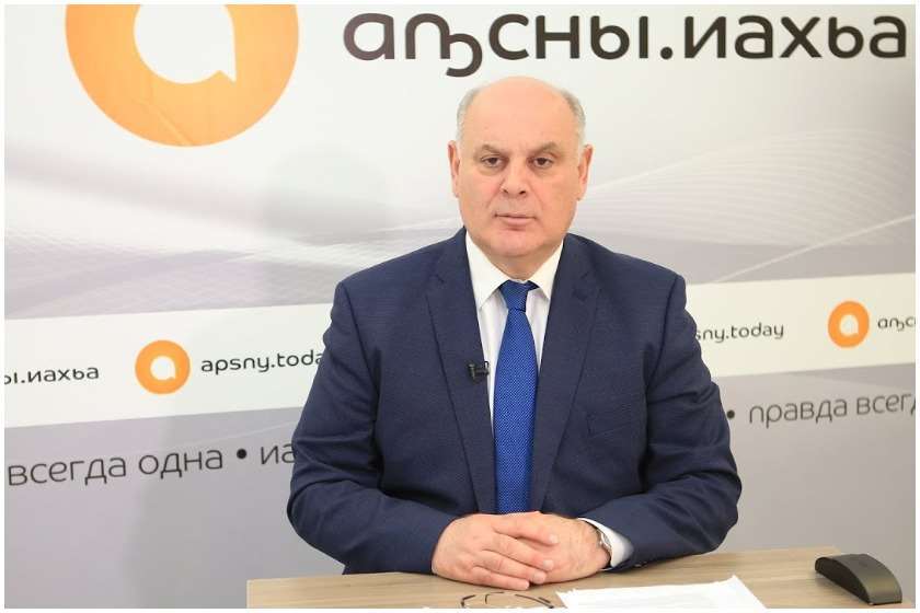 ასლან ბჟანია