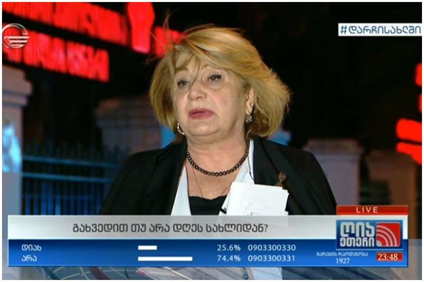 მარინა ენდელაძე