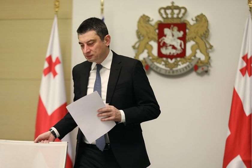 გიორგი გახარია