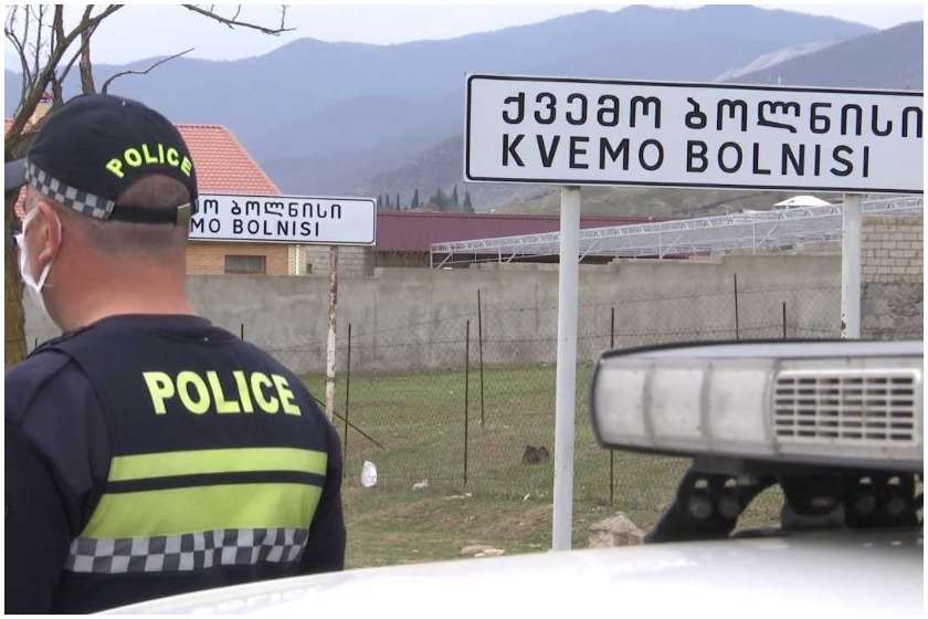 ბოლნისი