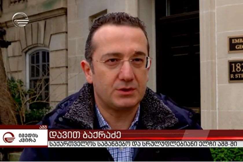 დავით ბაქრაძე