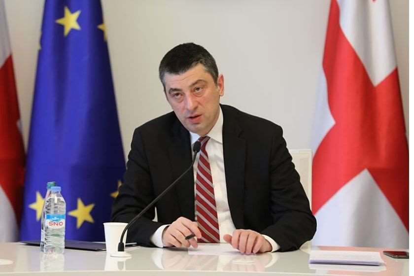 გიორგი გახარია