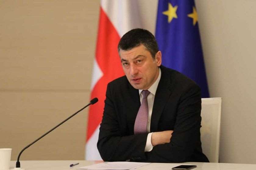 გიორგი გახარია
