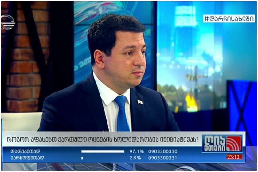 არჩილ თალაკვაძე