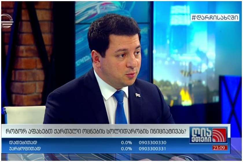 არჩილ თალაკვაძე