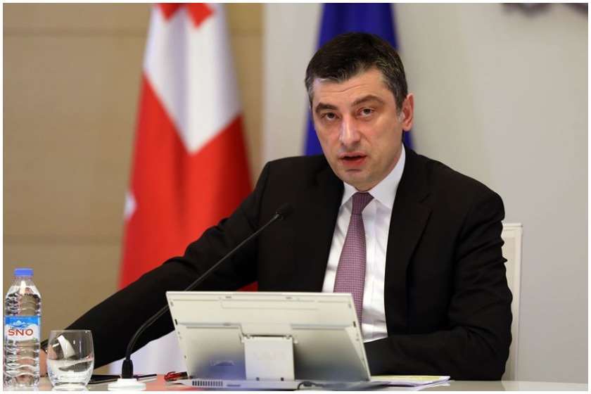 გიორგი გახარია