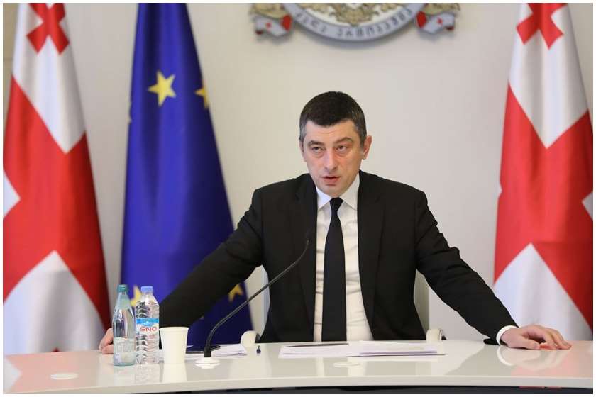 გიორგი გახარია