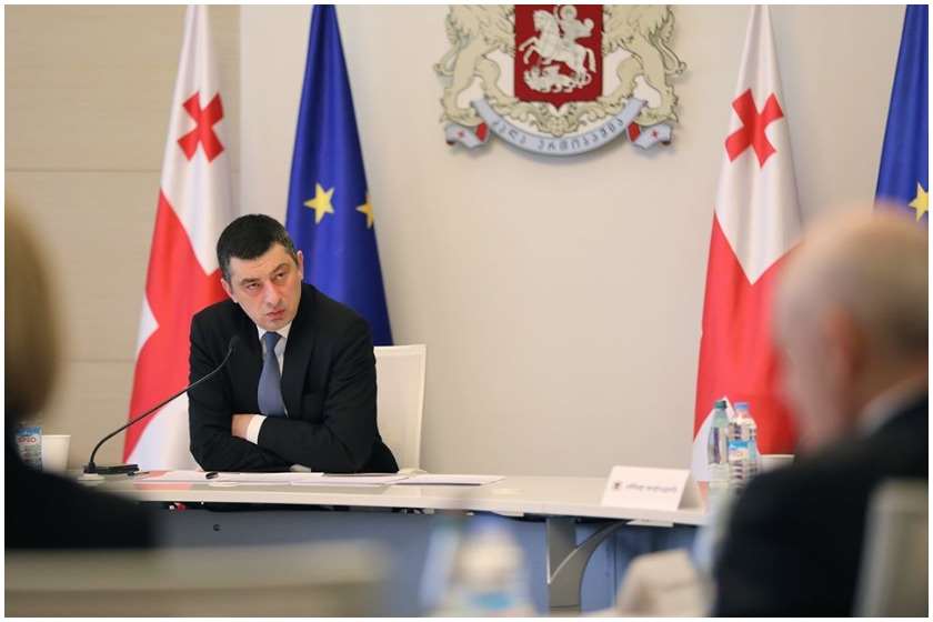 გიორგი გახარია