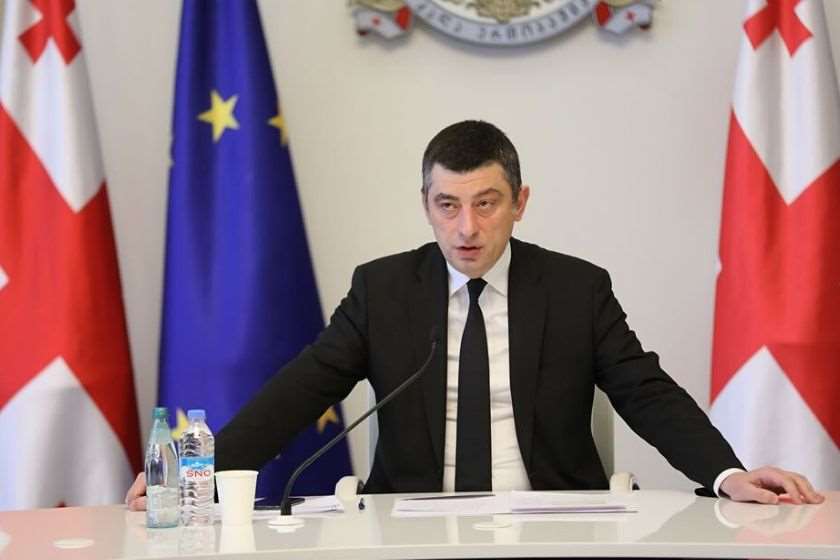 გიორგი გახარია