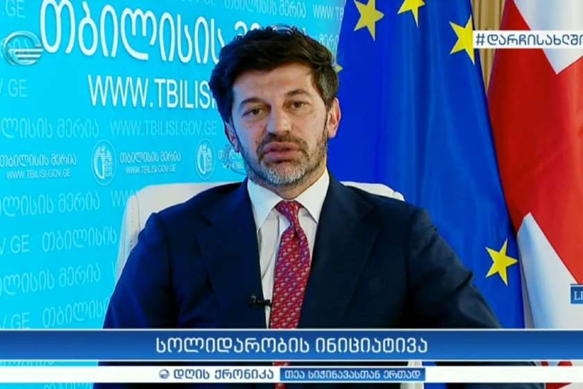 კახა კალაძე