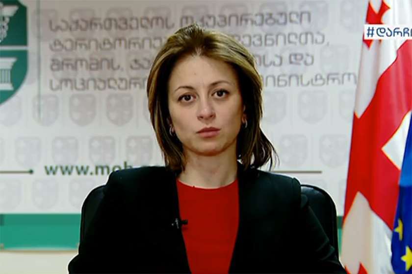 ეკატერინე ტიკარაძე