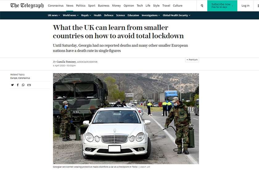 Telegraph სტატია